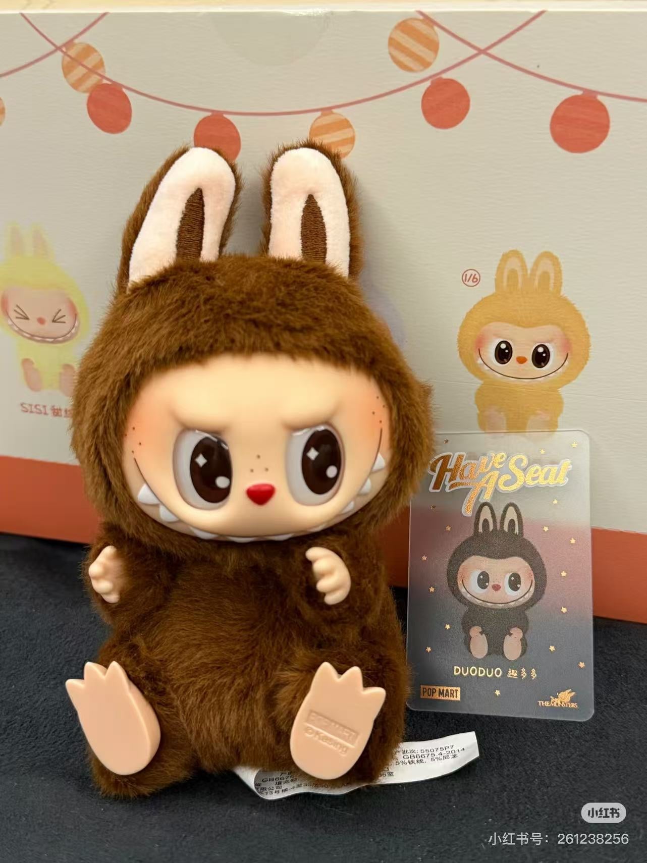 ラブブ 二代目